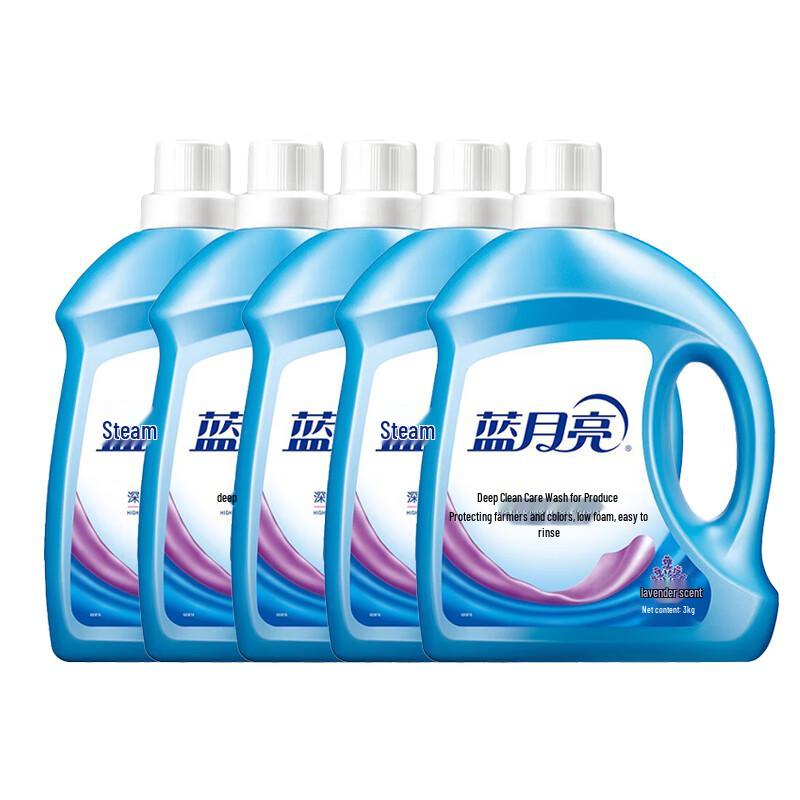 Blue Moon Deep Clean Concentrated Laundry Detergent