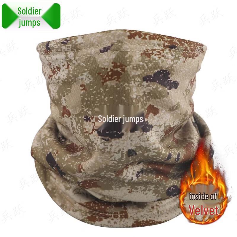 Fleece-Lined Camouflage Winter Neck Warmer