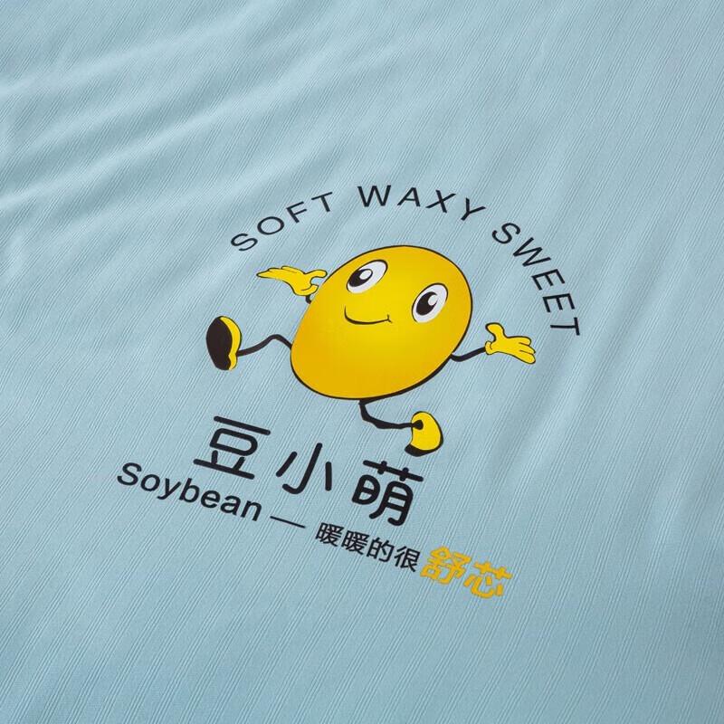 Cloud-Feel Soybean Fiber Winter Quilt