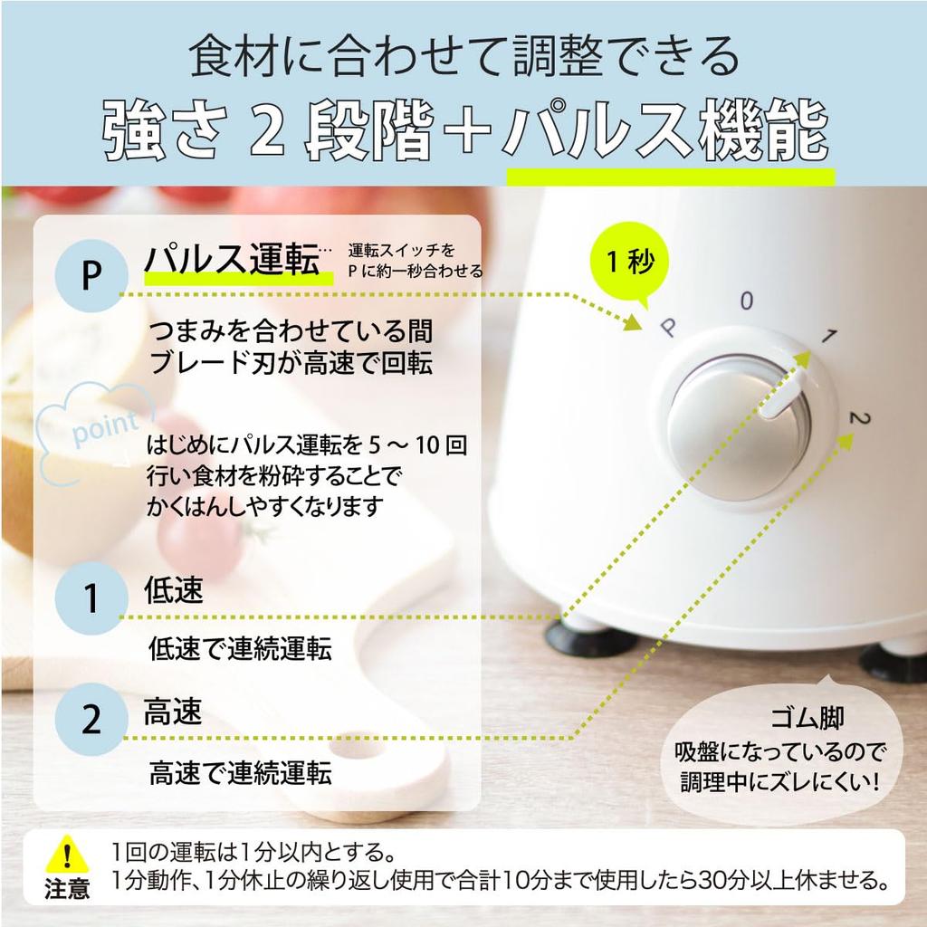 OHM Electric Juice Mixer, Ice Crushing Glass, Stylish White, COK-MT2A-W 08-3274