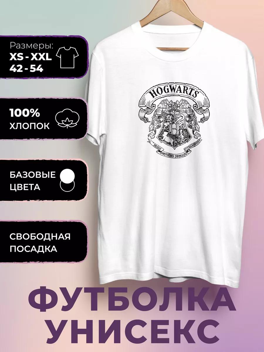 Футболка с принтом Гарри Поттера - Гарри Поттер 4XL