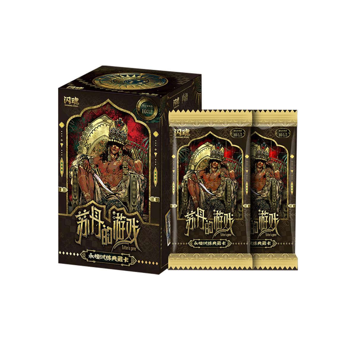 SHININGSOUL The Sultan S Game Eternal Trial Part 1 Collection Cards Game Related Peripheral Newly Released Genuine Designer Toys