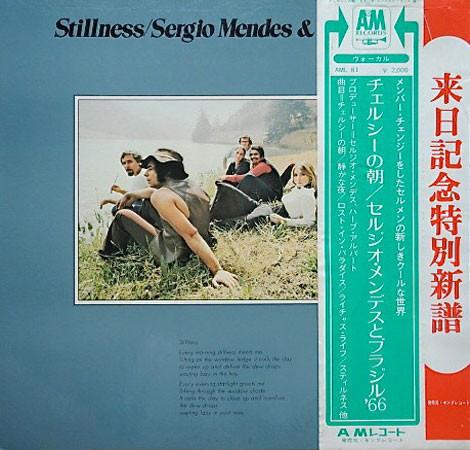 

LP Record SERGIO MENDES & BRASIL 66 - Stillness AML81 A&M 1970 Japan Latin