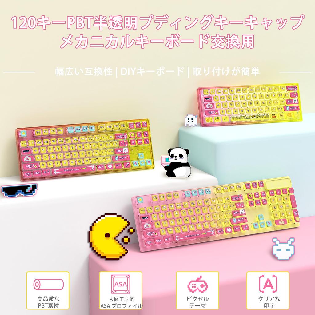 Gaming Keycaps, PBT Translucent, Dye-Sublimation Printing, Thermal Dye-Sublimation, 120 Keys, Full Pixel Compatible, ASA Profile Compatible with