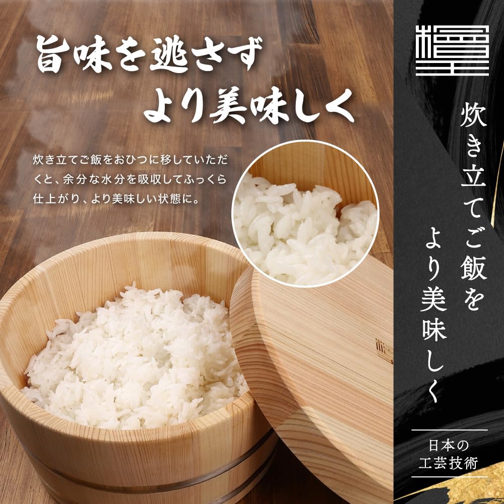 Japanische Ohitsu 2 Tassen Hinoki Durchmesser x Hinoki Hinoki [Hinoki] Körper Sawara, Deckel 19,7 10,7 cm [Holz Sawara]