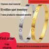 Women's Titanium Steel Four-Leaf Clover Bracelet - Elegant, Non-Fading, Fashionable Stainless Steel Jewelry