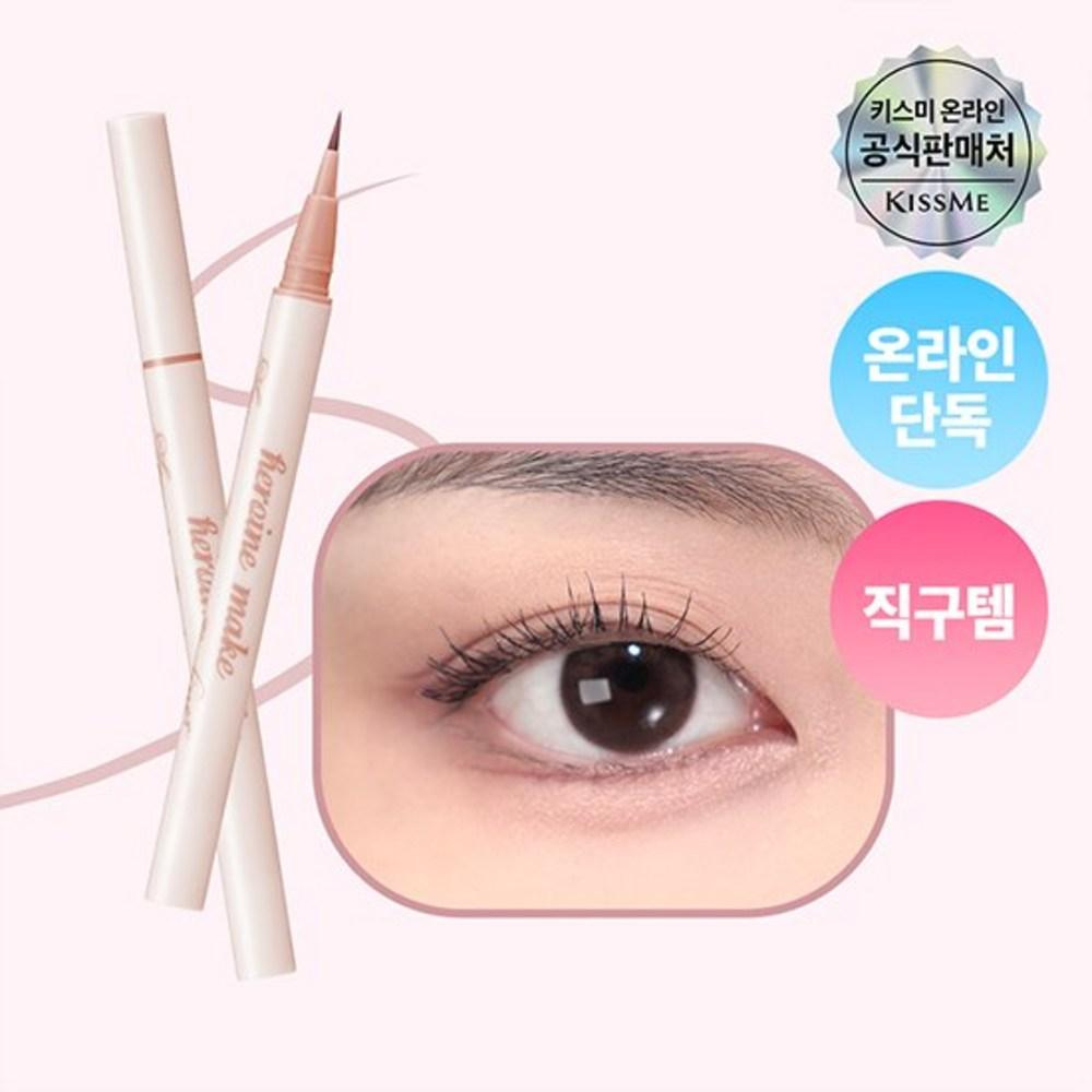 Kiss Me Secret Shaded Eyeliner Super Proof 01 Pink Beige, 01 Pink Beige, 1 pc.