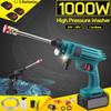 1000W 48V 24V 88000mAh Cordless High Pressure Car Washer Water Gun Lithium Battery Portable High Pressure Washer Foam Generator