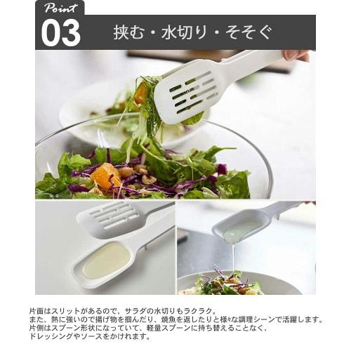 Yamazaki Silicone Tools 4-Piece Set: Ladle, Spatula, Spoon, Tongs, and Chopsticks, Tower Black, 5190, 5192, 5194, and 5196