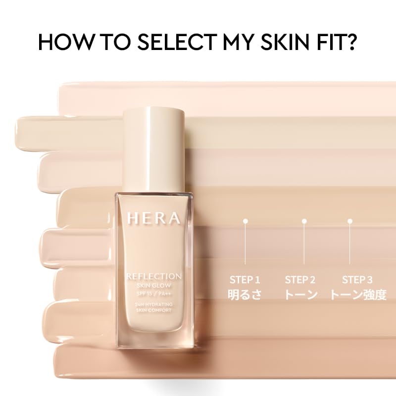 HERA Reflection Skin Glow Foundation 17N1 | Korean Cosmetics | Department Store Cosmetics | Liquid Foundation | Glowing Skin | High Moisture | Natural