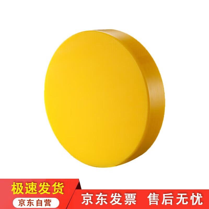 Huihuang Commercial Round PE Plastic Cutting Board