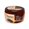 Körpercreme mit Kakaobutter (200 ml), Körpercreme Kakaobutter,