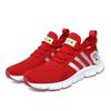 Sneakers Summer Shoes Running Shoes Flying Weaving Breathable Running Shoes Lightweight Mesh Casual Shoes