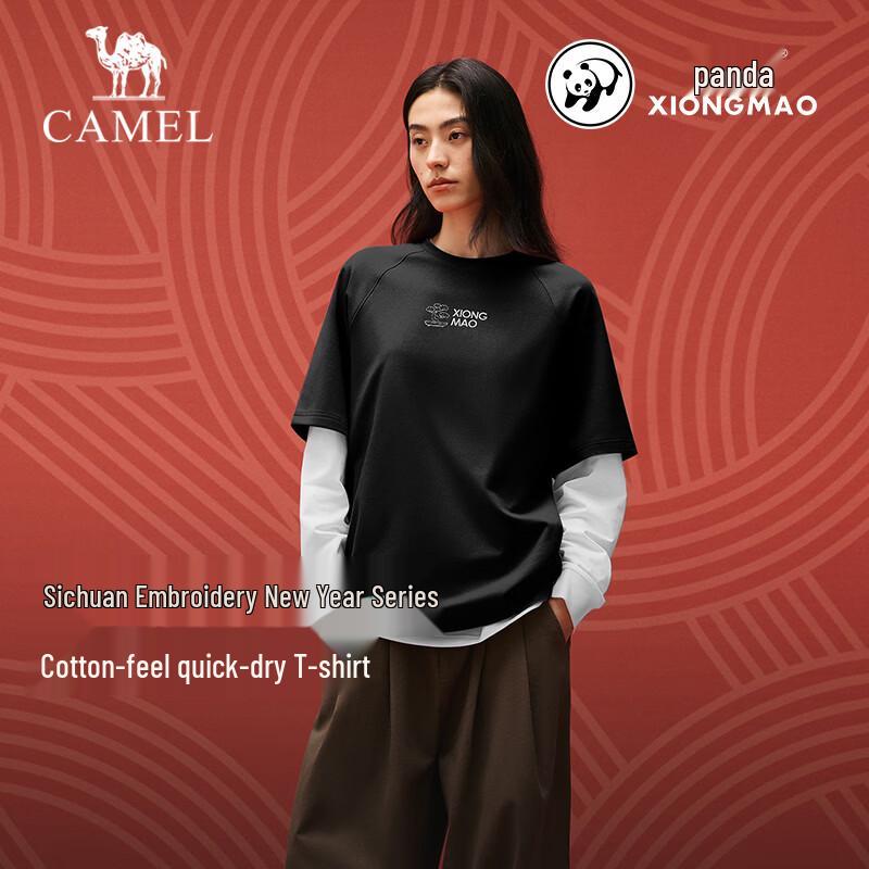 Camel Sichuan Embroidery Panda Quick-Dry T-Shirt XXL