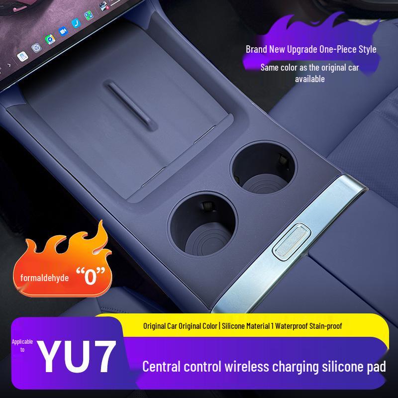 Silicone Mat for Xiaomi YU7: Central Control, Door Panel, Window Lift Handle Protection Pad, Interior Decoration.