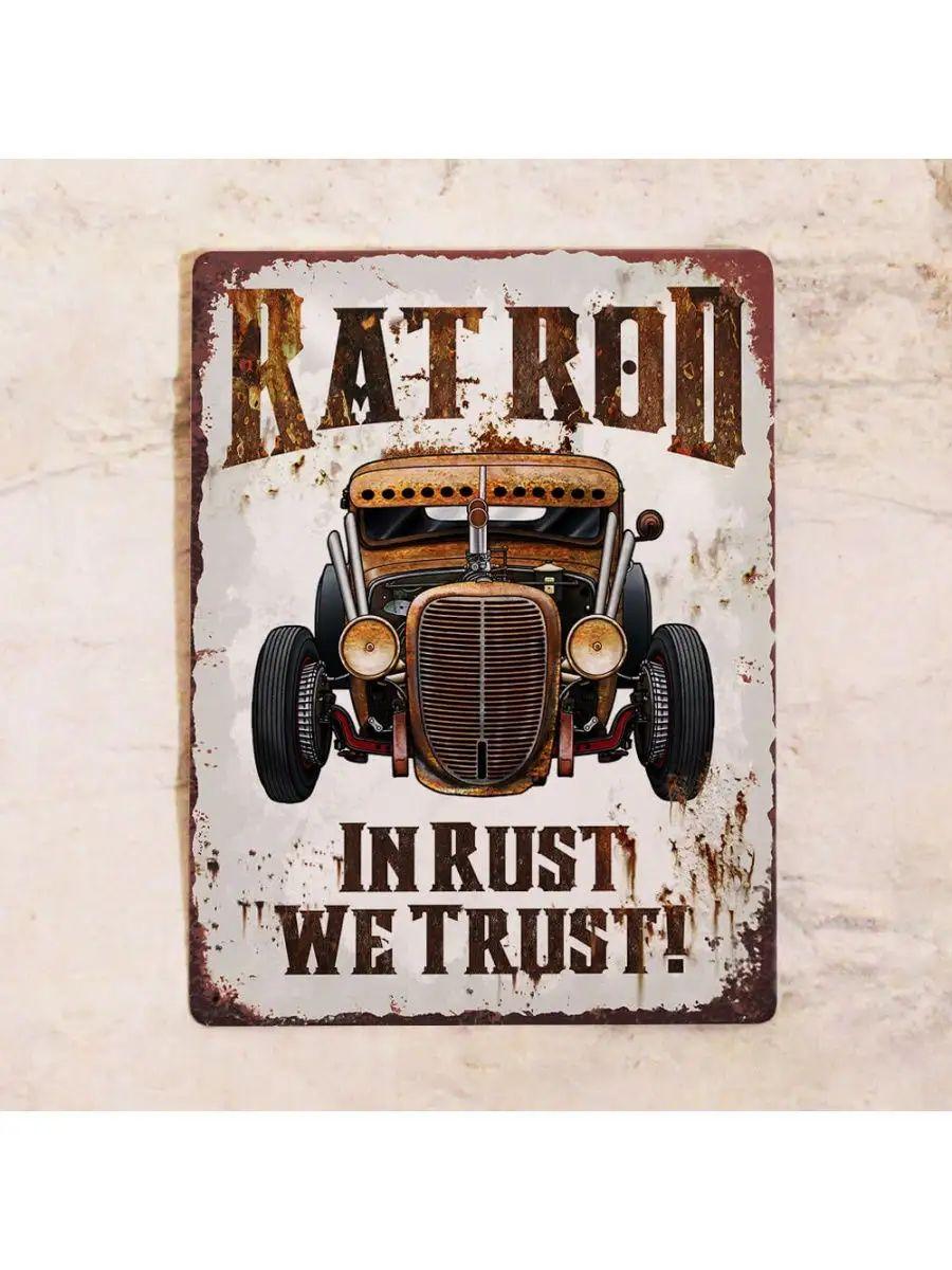 

In Rust We Trust! Tin Sign 20x30cm, Vintage Industrial Wall Decor