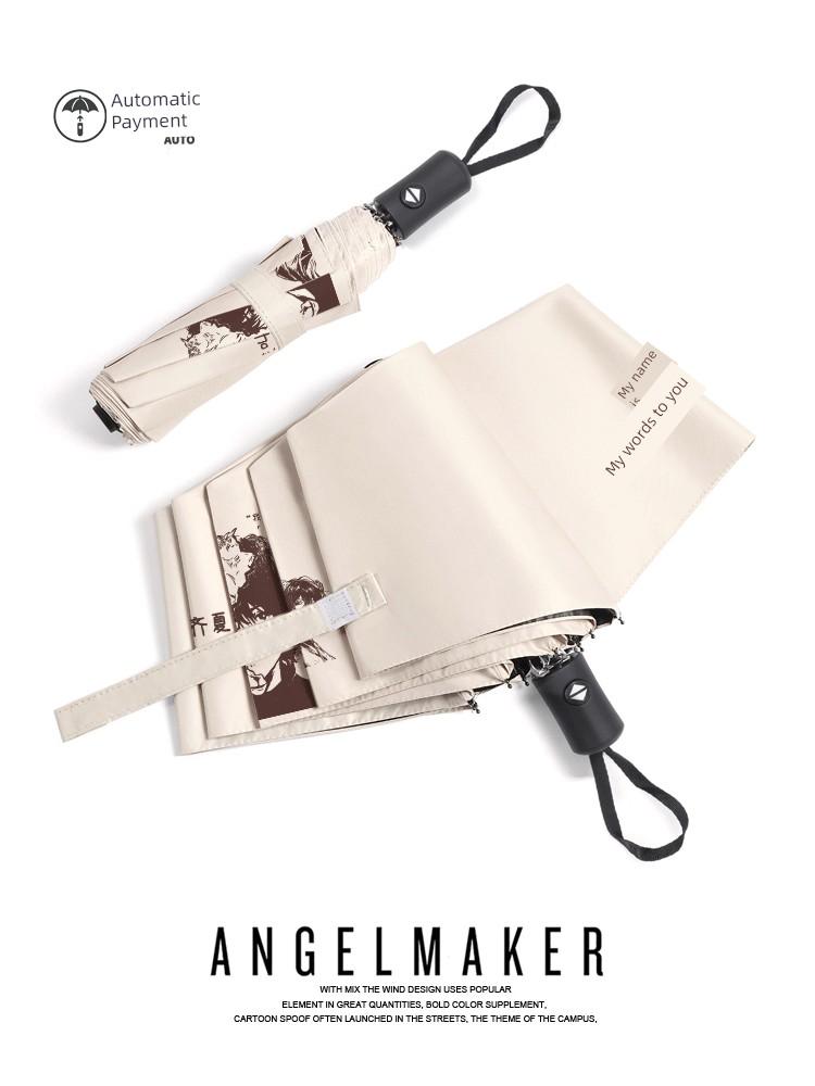 Ten Days to the End Merchandise Qixia Fan Gift Umbrella, Automatic Umbrella, Dual-Use for Sun and Rain, Black Coating Sun Protection Umbrella