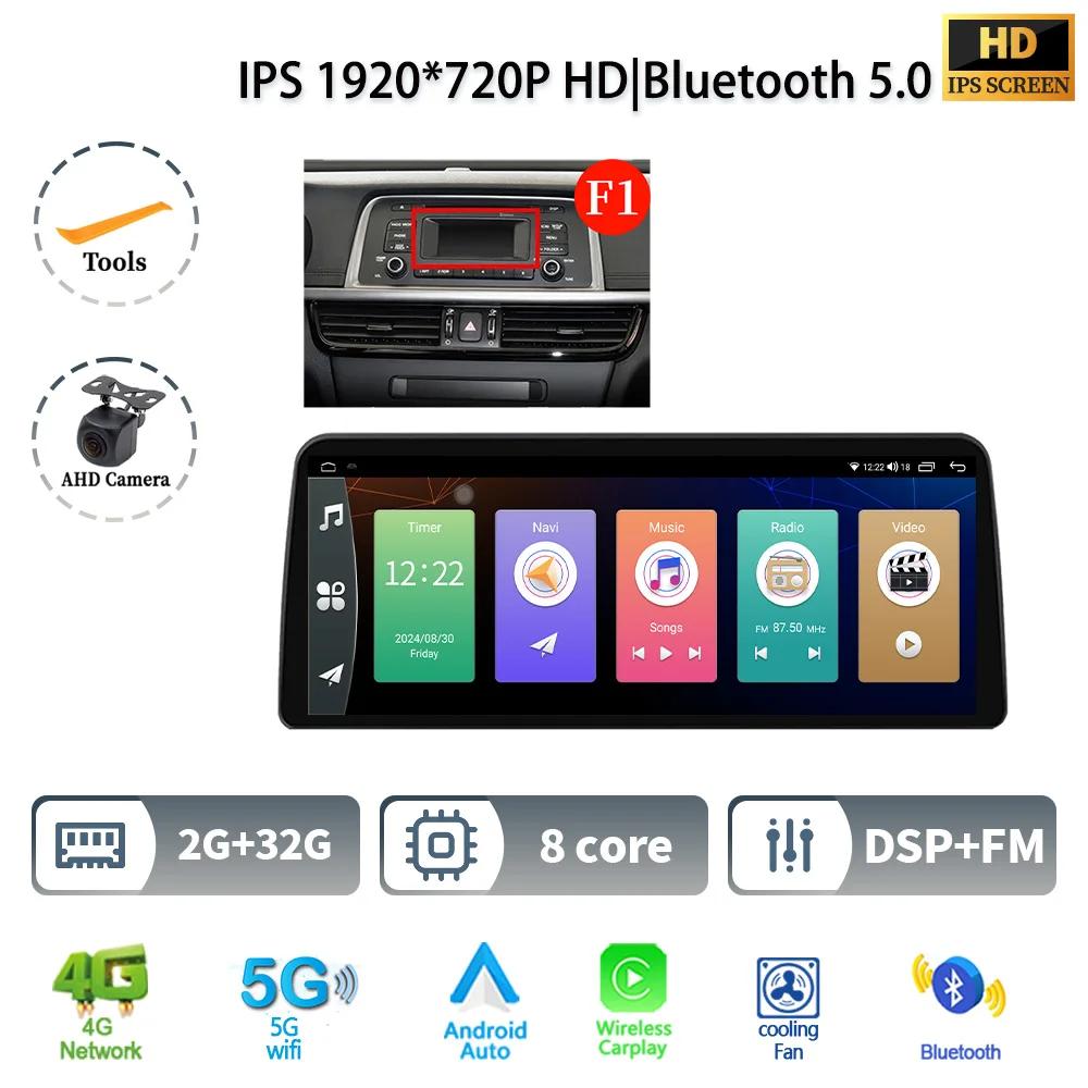 12.3" For KIA K5 Optima 2015-2019 Car Radio Multimedia Navigation 4G GPS Android Wireless Bluetooth Carplay Stereo Touch Screen