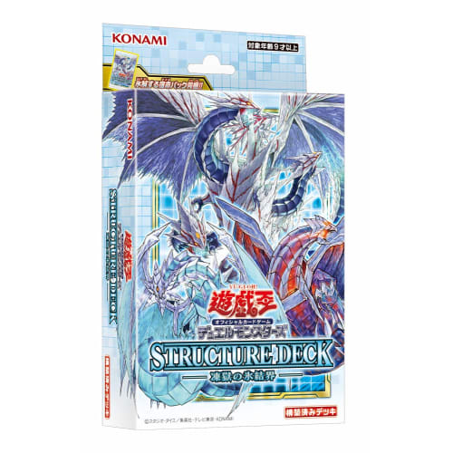 

Konami Digital Entertainment Yu-Gi-Oh! OCG Duel Monsters Structure Deck Frozen Prison CG1698