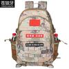 Mochila Tática Camuflada Multifuncional Cang Lang Ya