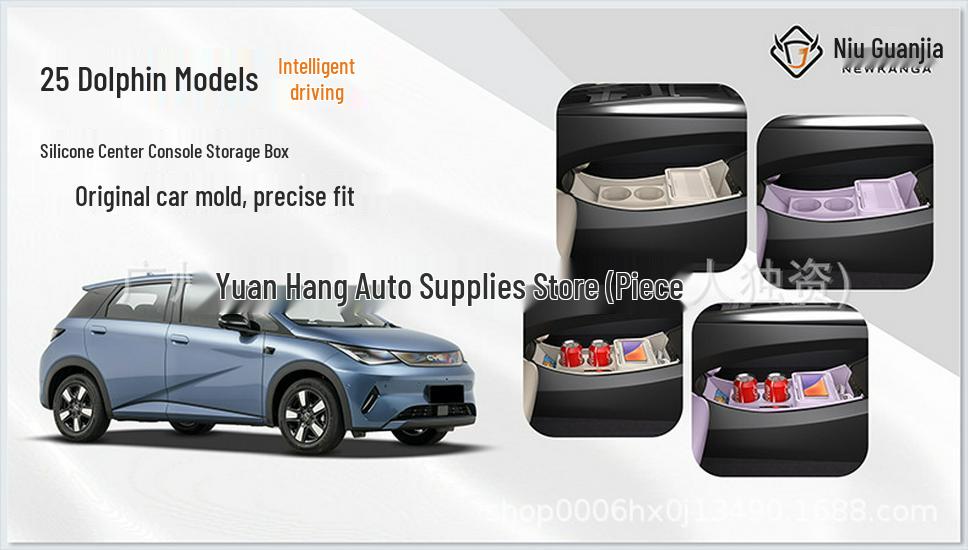 BYD Dolphin 25 Lower Console & Storage Box