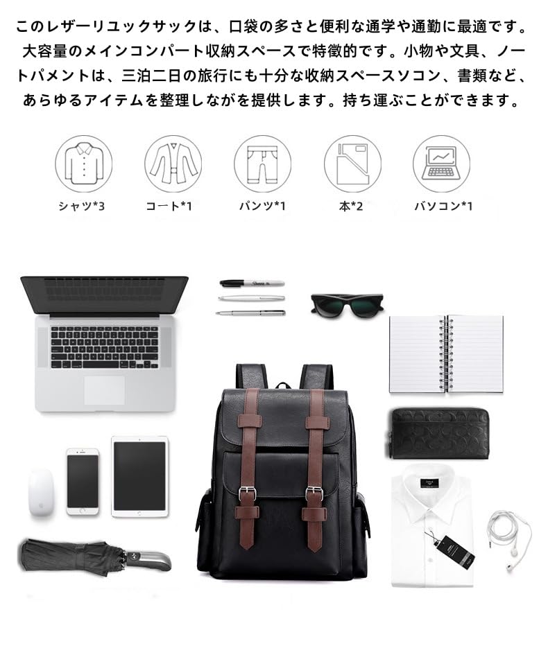 KSTAMP Large Capacity PU Backpack for and Casual Fits Stylish and Perfect for Business and PC, Unisex, Men's Women's, Backpack, 15.6-inch PC, Popular,