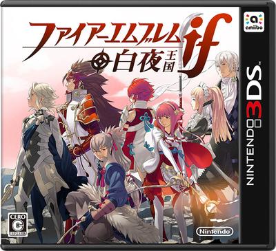 Fire Emblem White Kingdom If