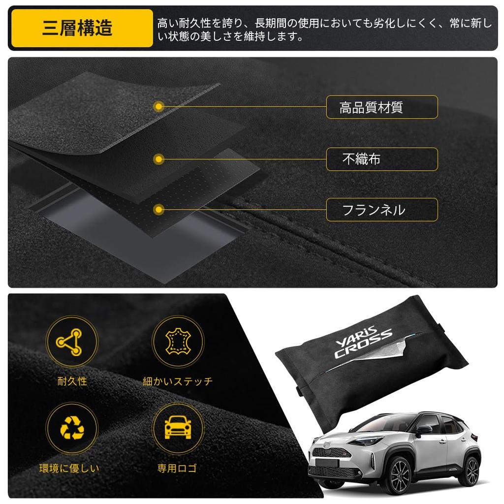 OuTLife Custom Car Tissue Box for All New Yaris Cross Series Custom Leather Luxurious Easy and Exclusive Logo Case/Holder/Storage Models, Material,