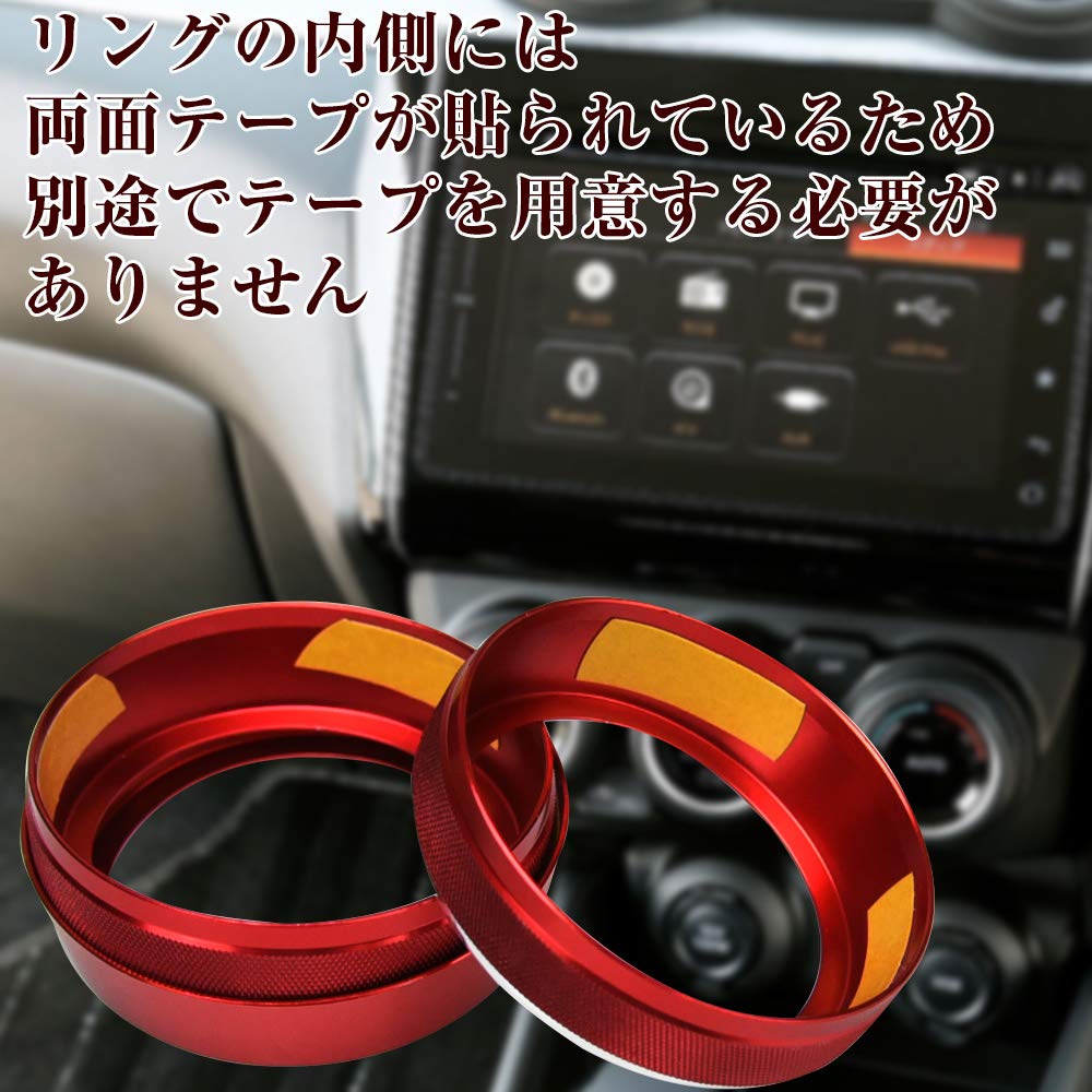 BENECOM Swift Sport Exclusive Air Conditioning Ring Dial Cover Dress Up Interior (Silver)