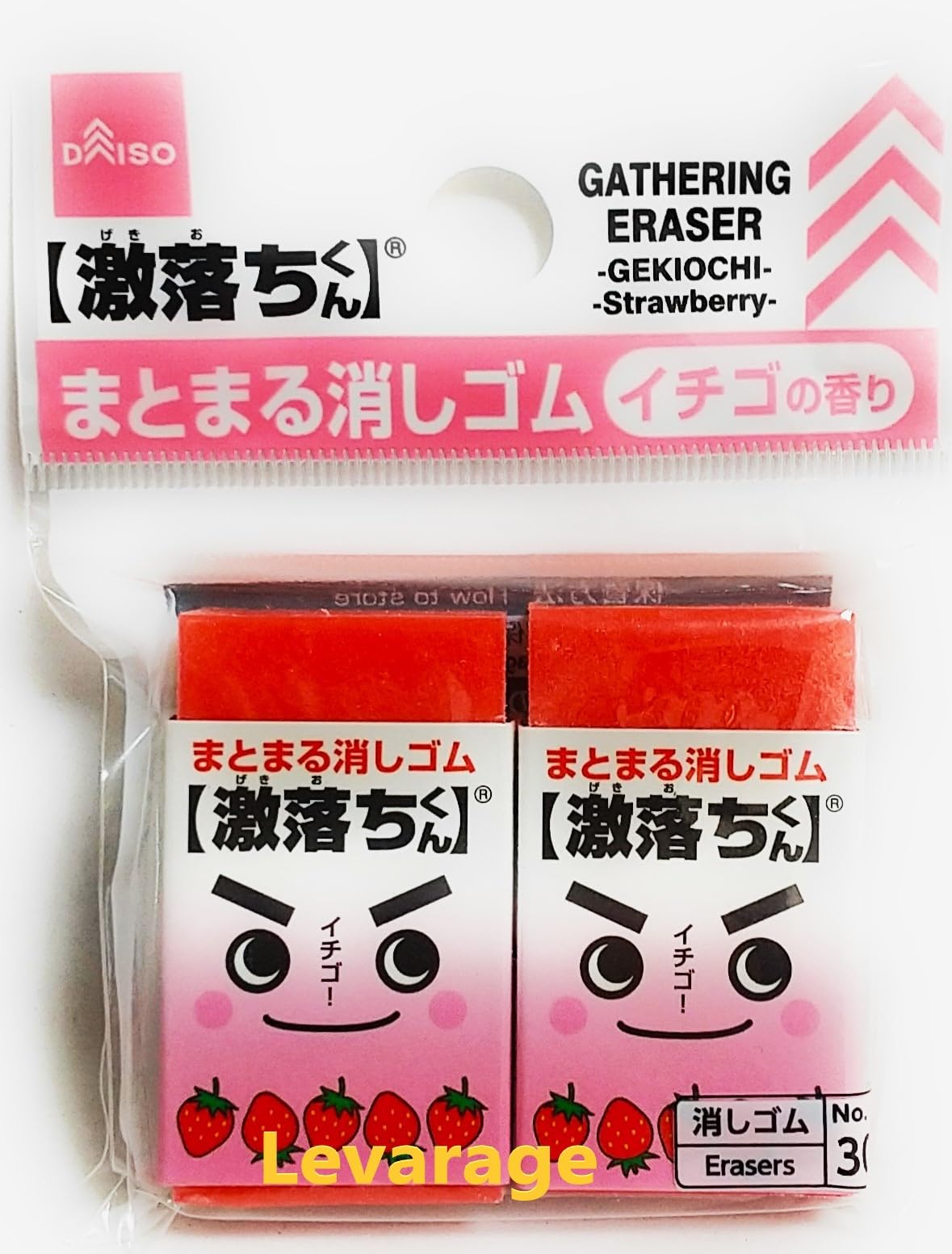 

Eraser Eraser that sticks together Strawberry scent Made in Japan Gekioki-kun