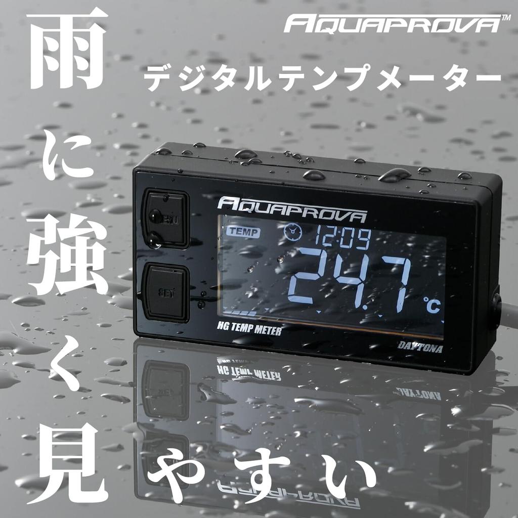 Daytona Motorcycle Voltmeter Oil Temperature Gauge Digital Waterproof Backlight AQUAPROVA