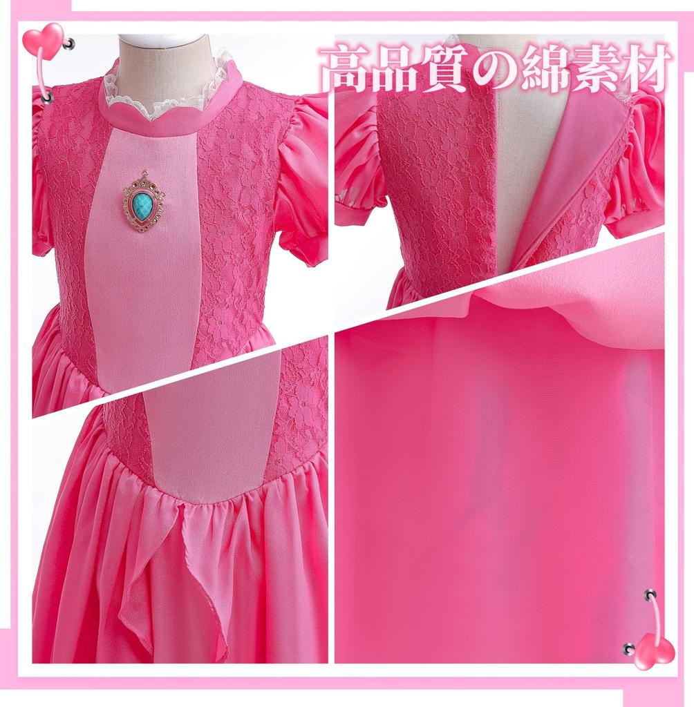 Princess Peach Kids Cosplay Costume Halloween Costume Princess Peach Dress Accessories Crown Earrings Gloves Necklace Ring Bracelet Cosplay Costume