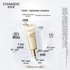 CHANDO Snow Muscle Radiance Whitening High-SPF Sunscreen Lotion