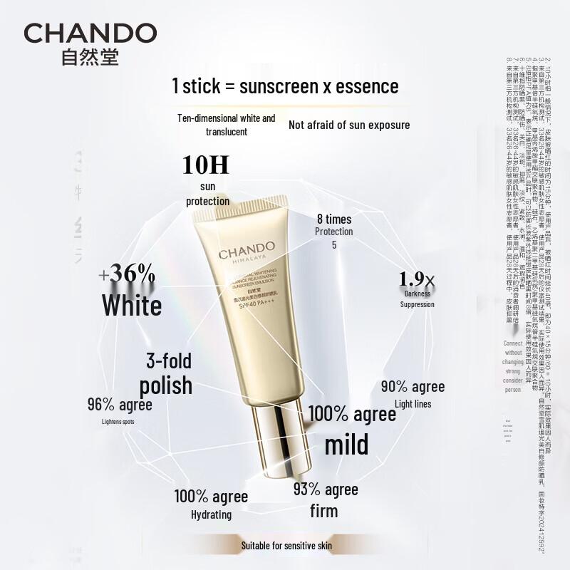 CHANDO Snow Muscle Radiance Whitening High-SPF Sunscreen Lotion