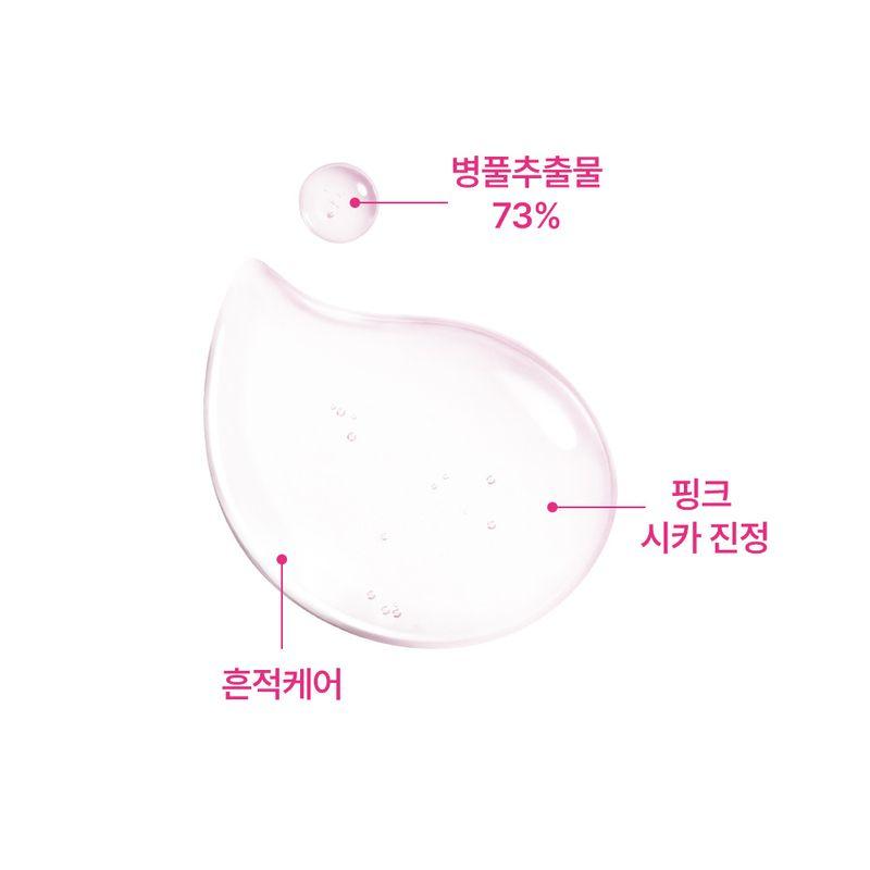 Cica Care Clearing Ampoule 30ml