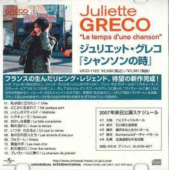

CD JULIETTE GRECO - le Tems D une Chanson UICO1122 UNIVERSAL Japan Pop Used