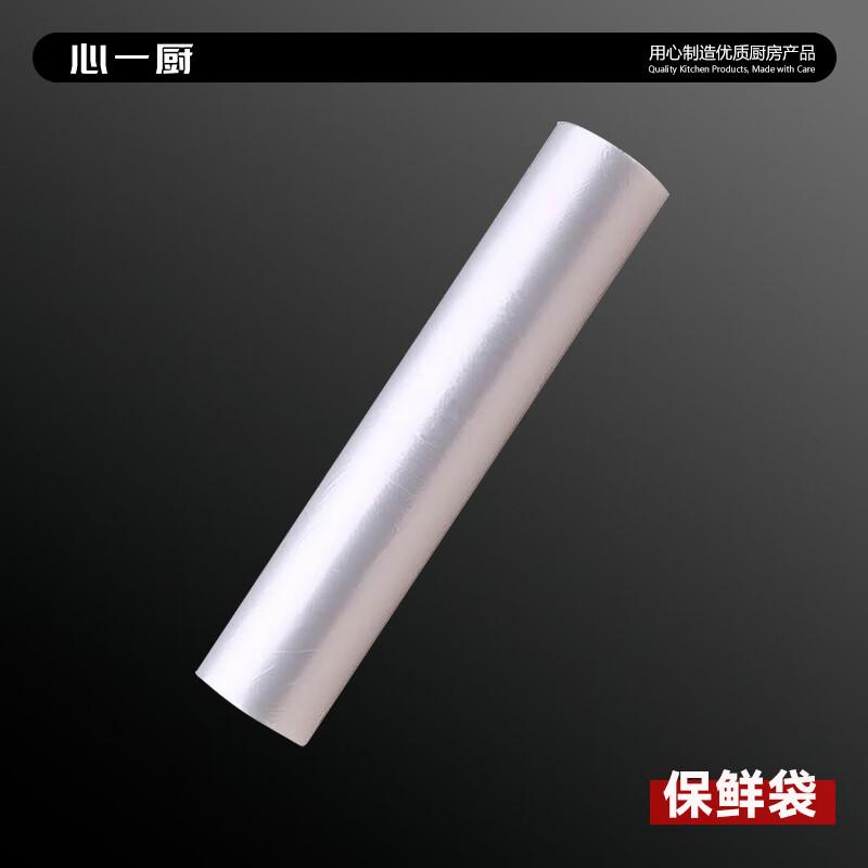 Xinyichu Commercial Food Storage Fresh-keeping Bags