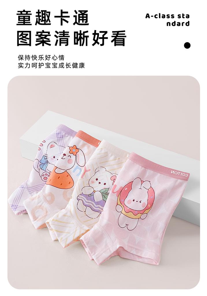 Girls' Xinjiang Long Staple Cotton Underwear