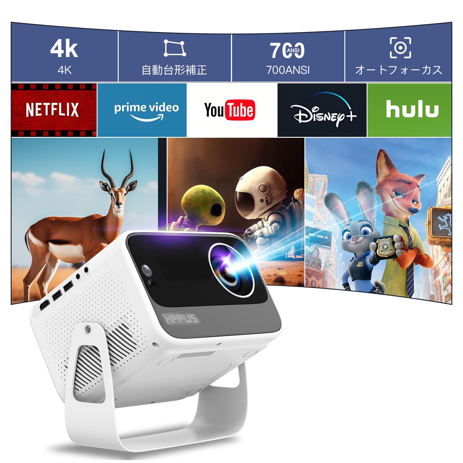 

rotation Android TV HIPPUS projector ceiling projection focus keystone 700ANSI screen frame and automatic obstacle WIFI 6 Bluetooth Compatible with
