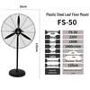 High Power Industrial Electric Floor Fan with Large Air Volume and Mechanical Oscillation, Wall-Mountable.