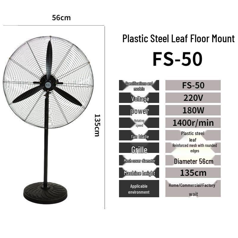 High Power Industrial Electric Floor Fan with Large Air Volume and Mechanical Oscillation, Wall-Mountable.