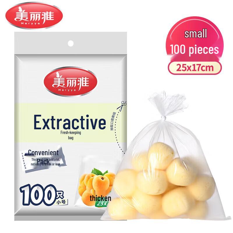 MARYYA Household Drawstring Food Storage Bags