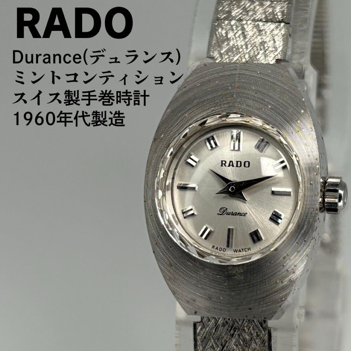 Used Super beautiful RADO Durance 1960 s Swiss hand-wound wristwatch Working item Hand-wound wristwatch
