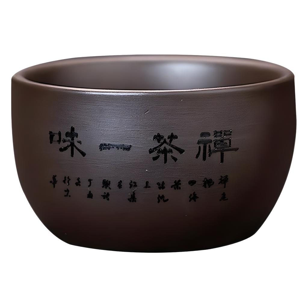Yixing Purple Sand Teacup Kung Fu Tea Engraving Characters Zen Tea Blindly Tea Cup Drinking Tea Bowl Office Tea Set Tea Cup