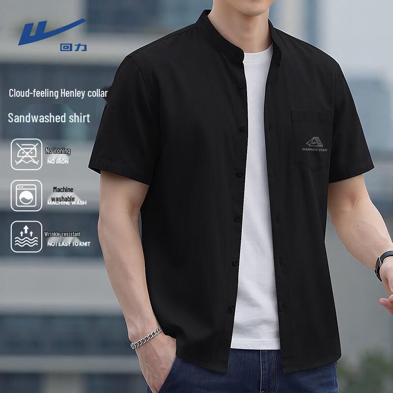 Warrior Men s Breathable Henley Short Sleeve T-Shirt L