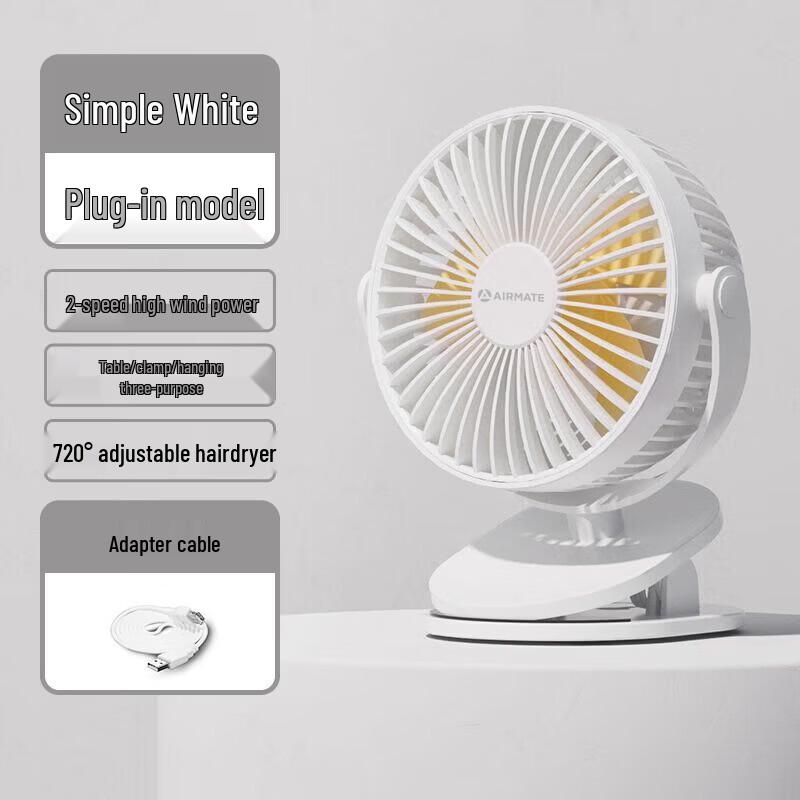 Airmate Portable Clip & Desk Fan