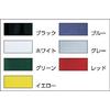 TRUSCO GJ-2110-R Deleaded Type Vinyl Tape 19 x 10m Red 10 Rolls