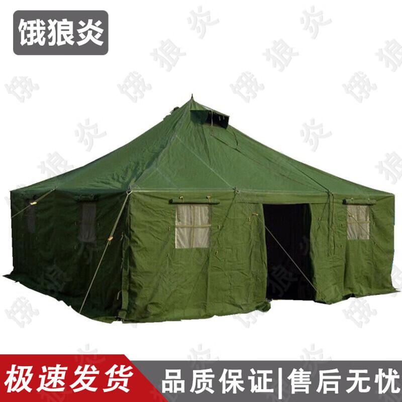 Elangyan Professional Series Tents Accessories