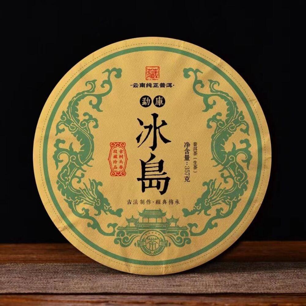 357g Bingdao Pu'er Raw Tea Cake Yunnan Iceland Pu-erh Sheng Tea Puerh Green Tea