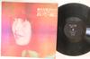 LP Schallplatte KUMIKO YOKOI - Oide Isshoni Live ICR1060 ICR Japan Japanischer Pop/Rock Gebraucht
